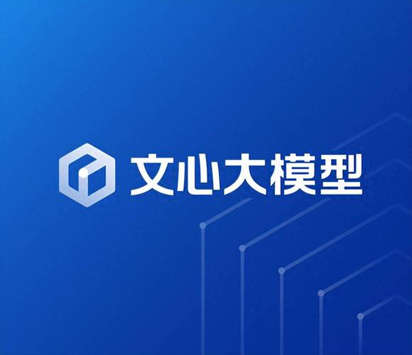 英特尔Day0完成文心大模型4.5系列开源模型的端侧部署