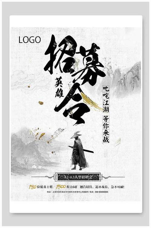 英雄惜英雄!ZAEKE知客&HyperX粉丝鹏城见面会招募