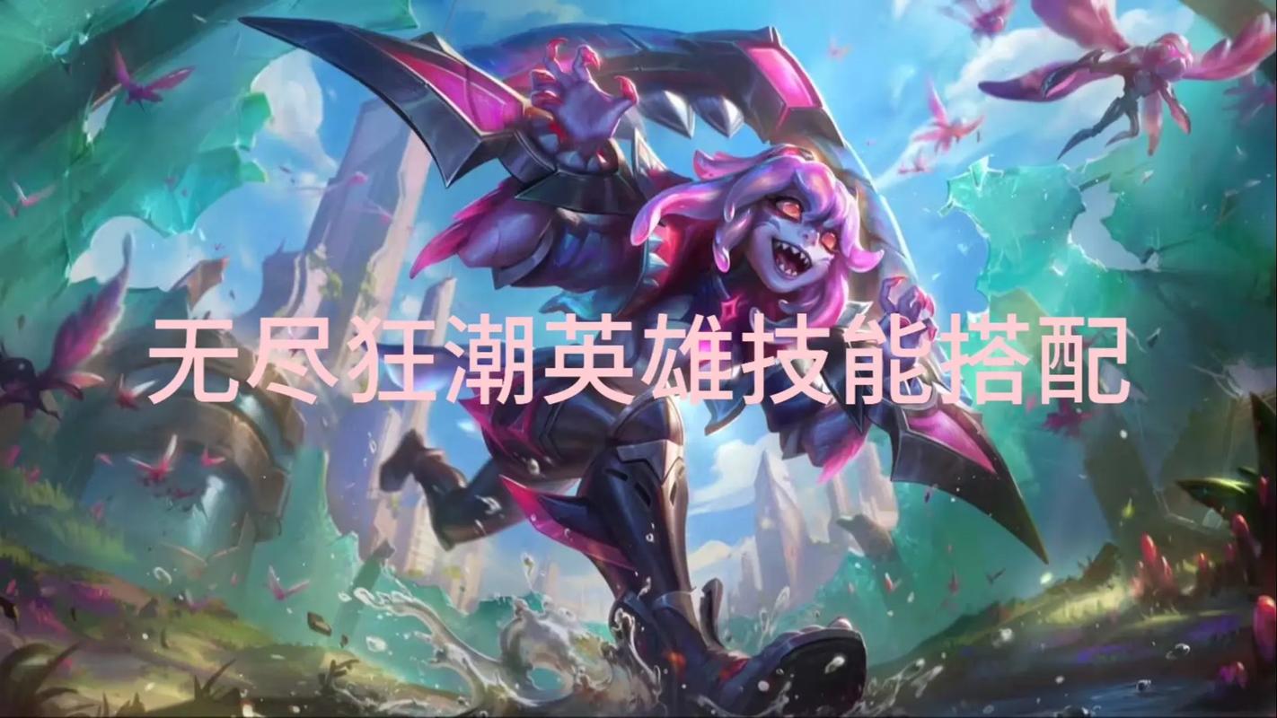 英雄联盟新PVE模式“无尽狂潮”上线,什么显卡能爽玩?