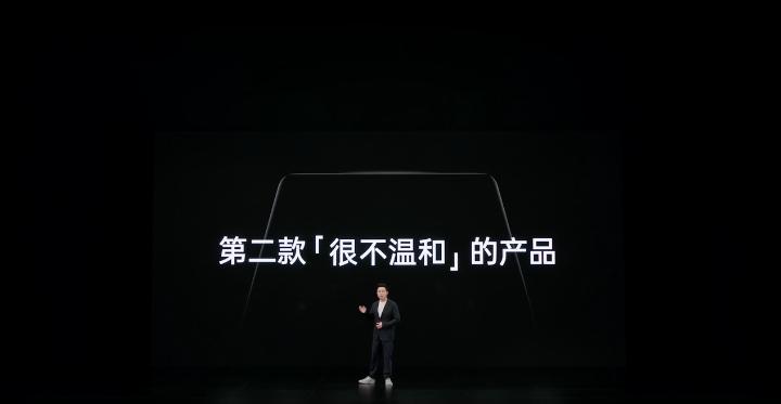 让旗舰体验全面普及,一加Ace 2定档2月7日发布