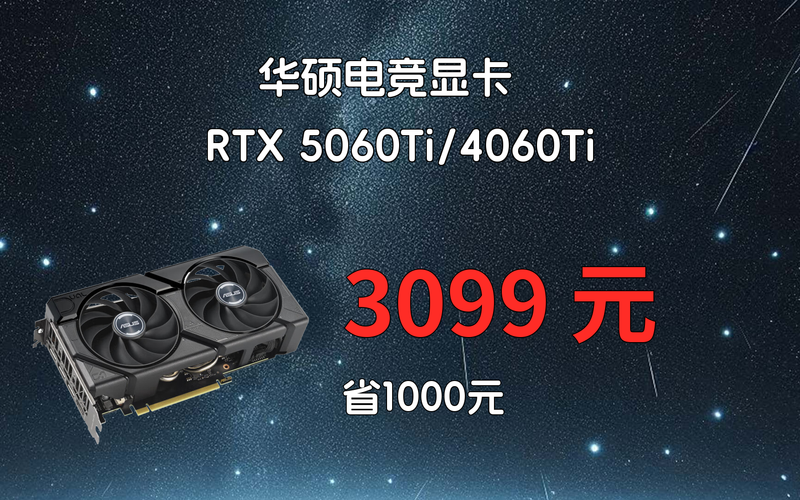 购华硕3060及以上显卡及整机 获《穿越火线》限定大礼包!