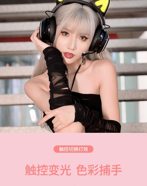 赠送专属宠物!硕美科推出诛仙手游专属定制款耳机