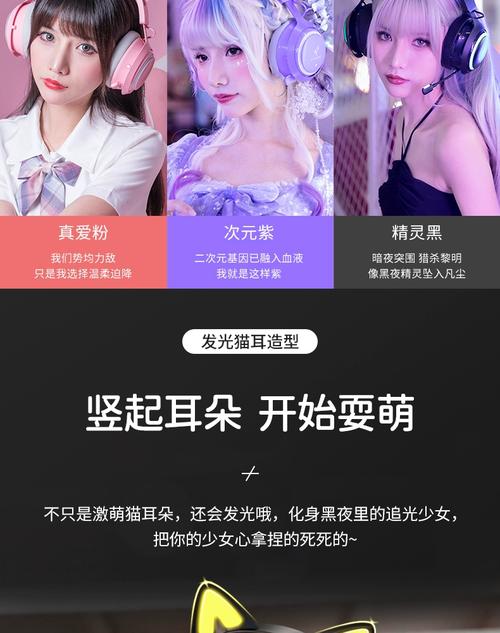 赠送专属宠物!硕美科推出诛仙手游专属定制款耳机
