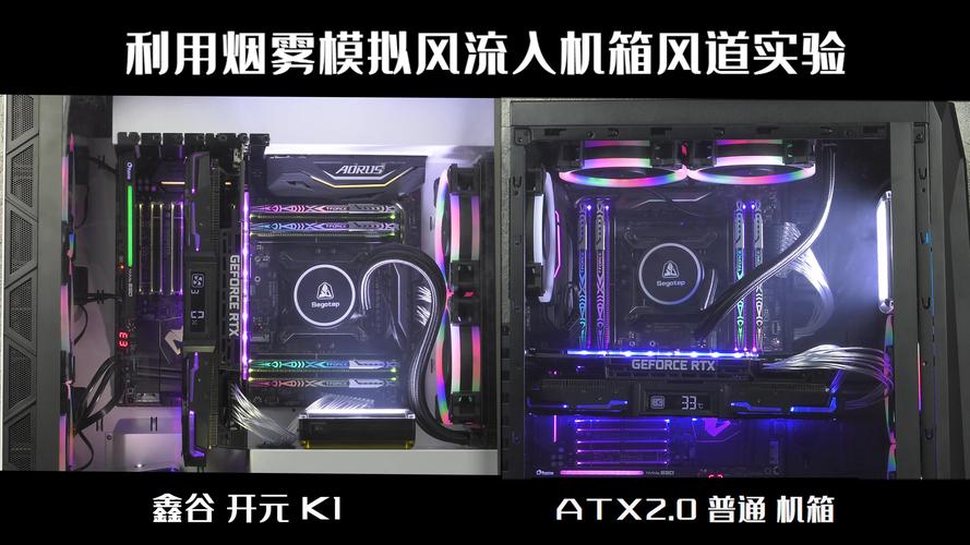 鑫谷开启ATX3.0架构时代,新物种开元K1机箱煌煌降生