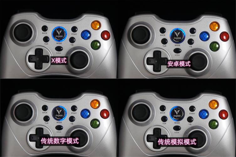 雷柏V600S手柄游戏推荐原子之心