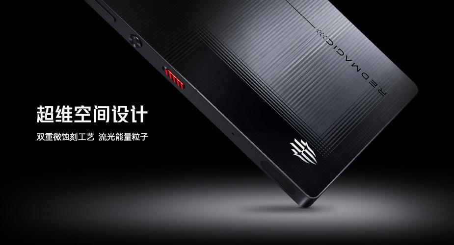 骁龙8至尊超频版+7500mAh大电池,红魔10S Pro系列:满血性能狂飙10小时