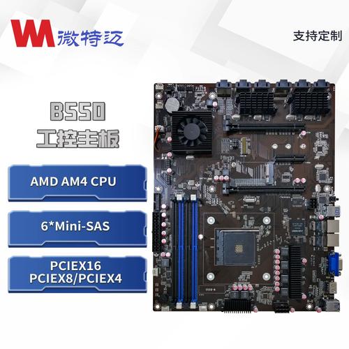 12款B550主板型号曝光:平民的PCIe 4.0有戏了