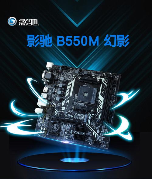 12款B550主板型号曝光:平民的PCIe 4.0有戏了