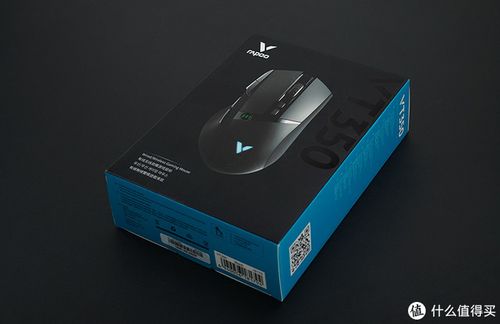 3370性能猛兽 雷柏VT350S有线无线双模RGB游戏鼠标详解
