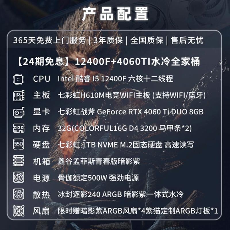 618双重福利,购买技嘉指定显卡送《黑神话:悟空》兑换码