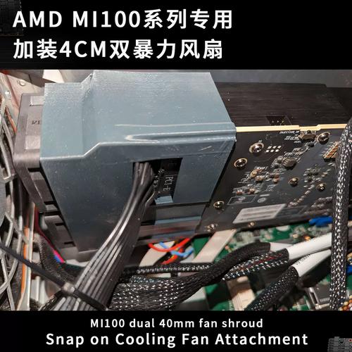 AMD Radeon Instinct MI100加速卡曝光:32GB显存、功耗仅200W