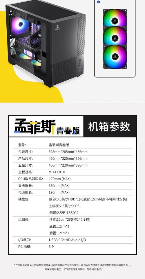 ATX3.0架构家族再添新成员,鑫谷开元k3机箱探索银河