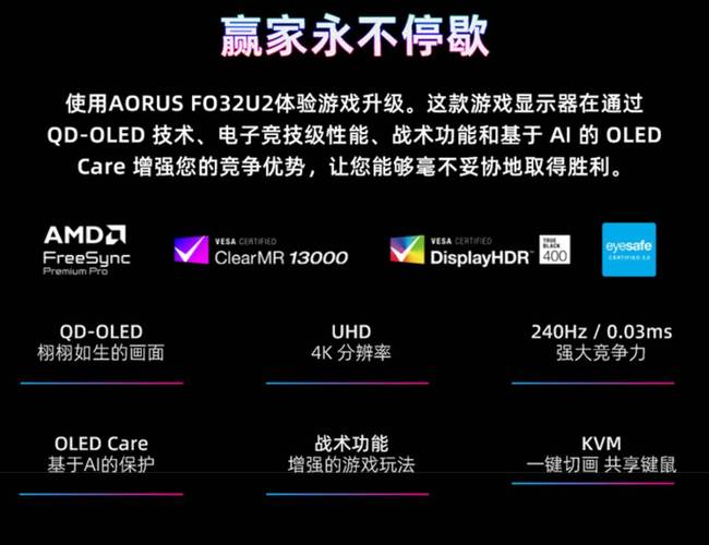 CES 2019:技嘉推出创新解决方案 决胜智能世代关键技术