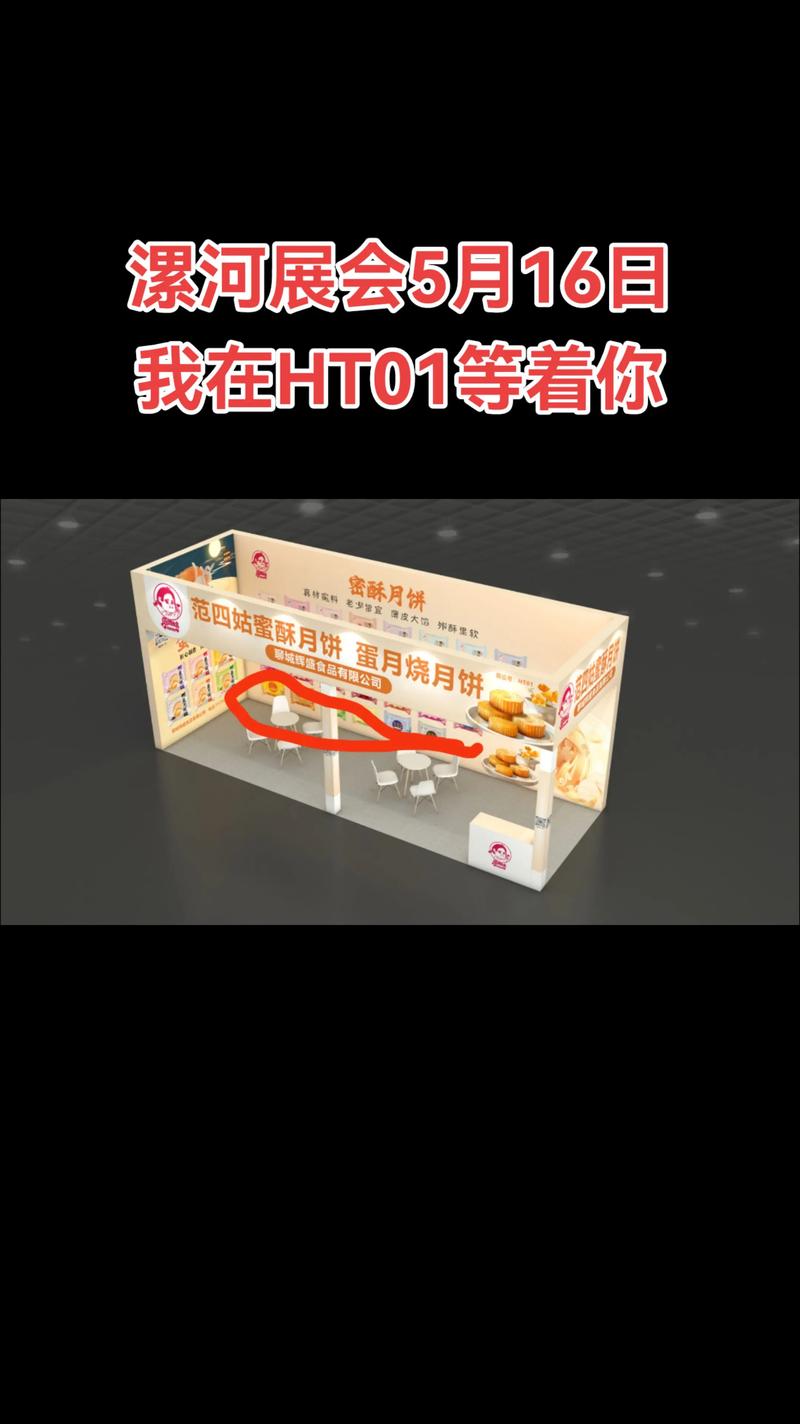CJ19：好看好玩!骨伽展台精彩活动 丰富礼品等你来拿