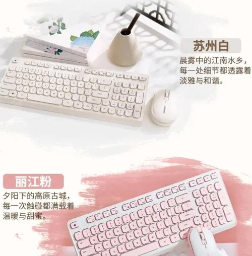 Cherry发布DW 9000 Slim Combo超薄无线键鼠套装