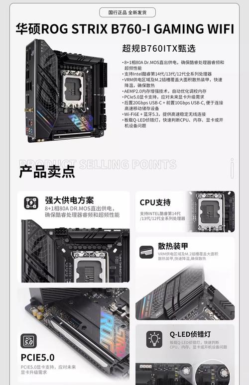 Get爱丽丝Alice情侣电竞房 还看华硕Z790主板