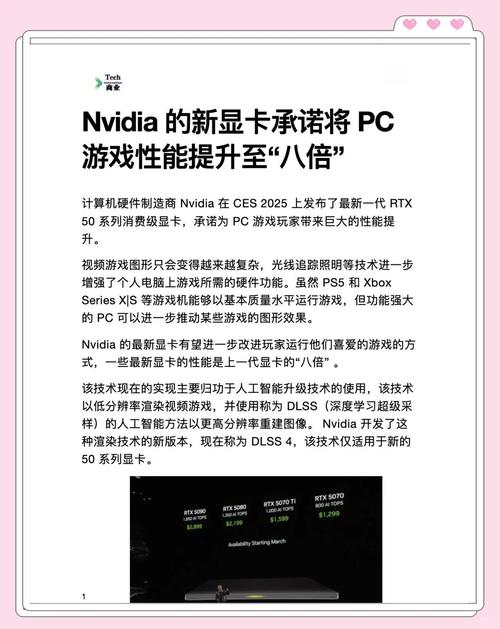 NVIDIA将推氢弹级7nm安培GPU 性能提升100%不是梦
