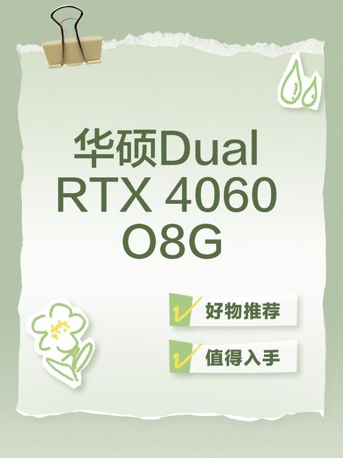 ROG会员小程序活动来袭 免费抽ROG 4060Ti显卡