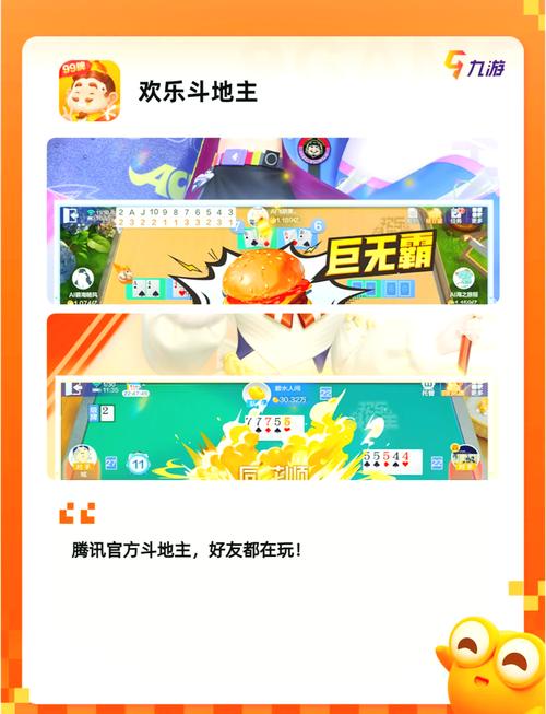 3699小游戏