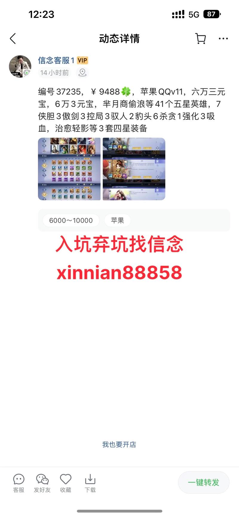 3721游戏平台