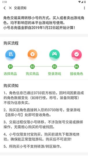 3733游戏盒app