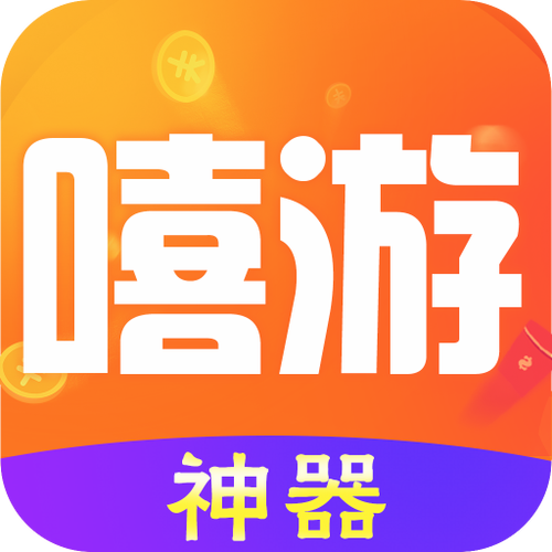377小游戏盒app