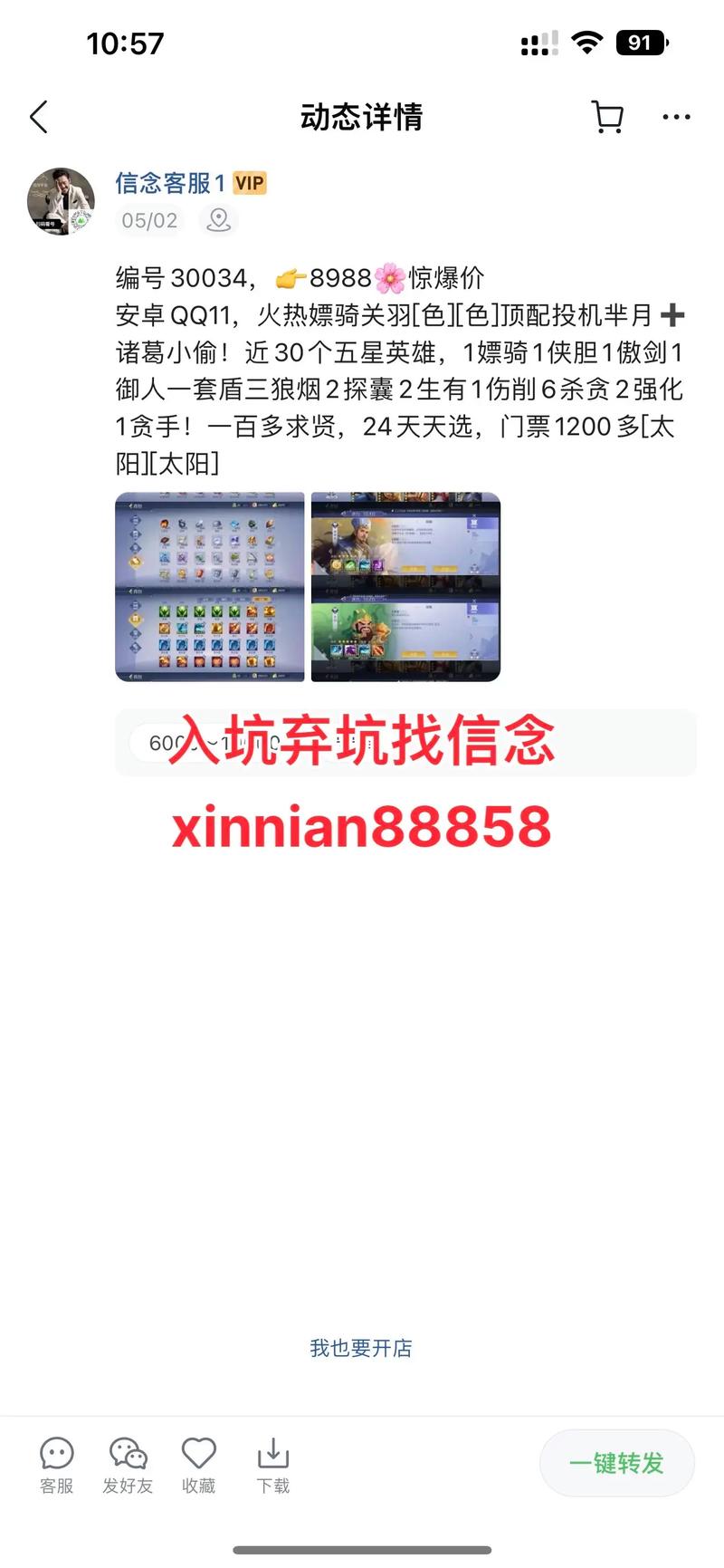394手游平台