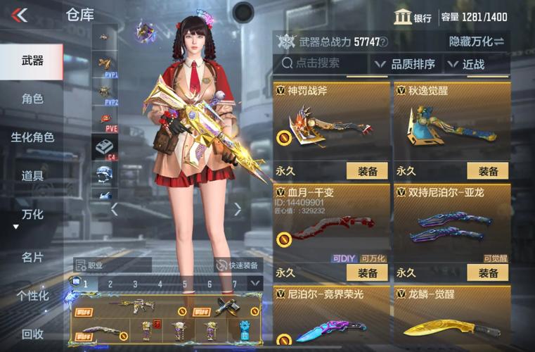 43399游戏盒新版