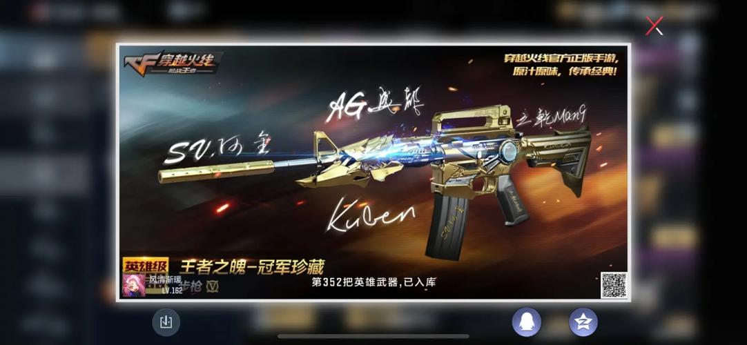43399游戏盒新版