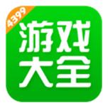 4399游戏盒子