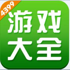 4399游戏盒手机版