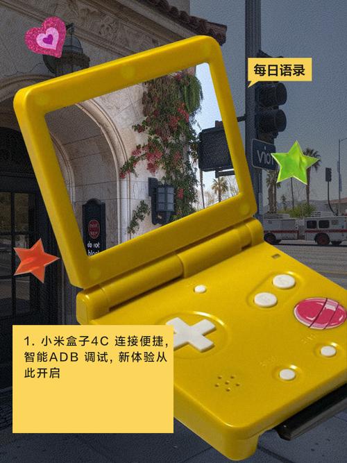 4c游戏盒子