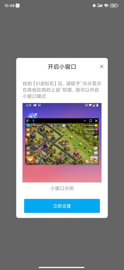 51虚拟机国际版安装包