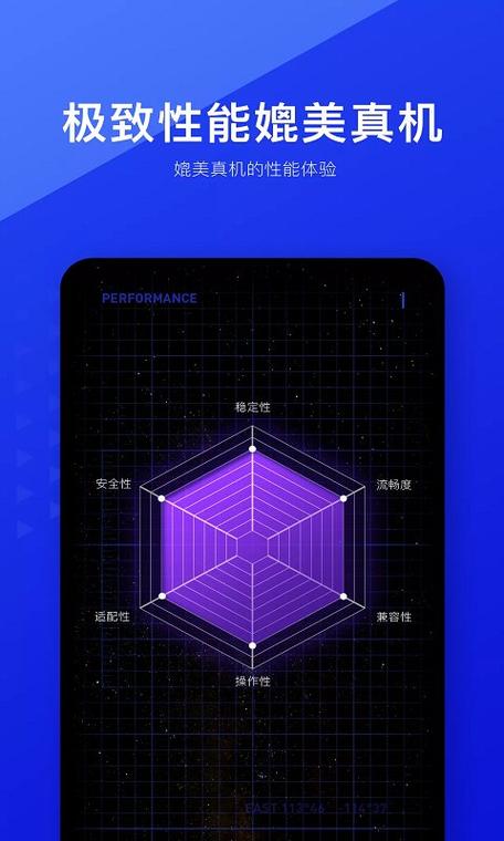 51虚拟机国际版安装包