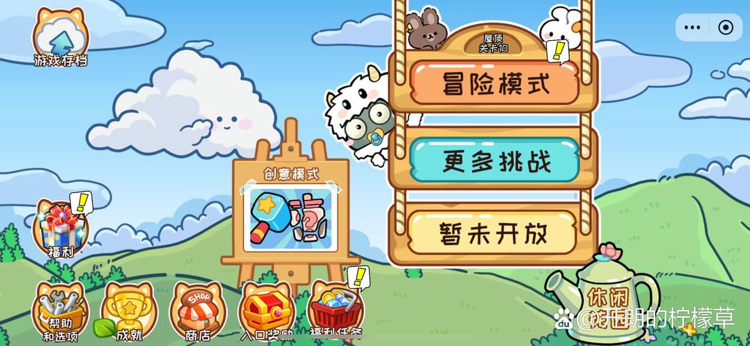 666小游戏最新版