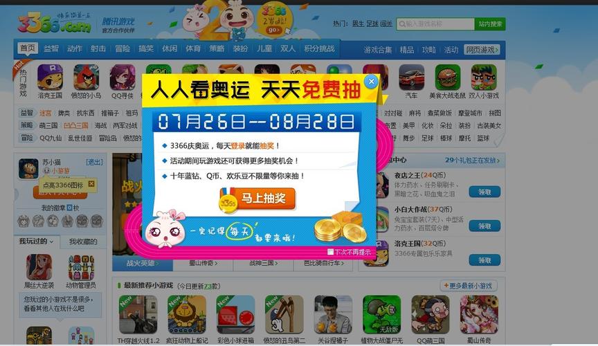 68游戏平台最新版