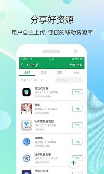 7322游戏盒子最新版