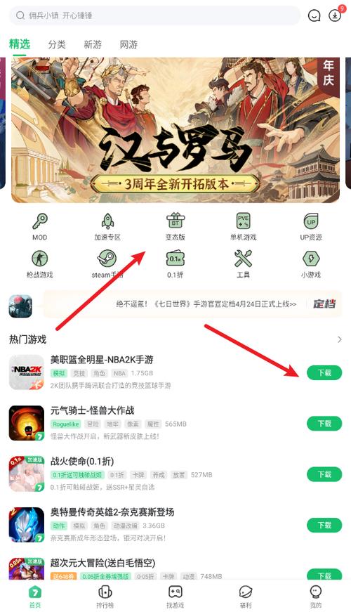 7723手游网