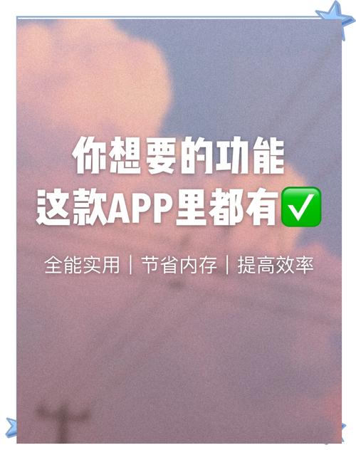 7c助手app