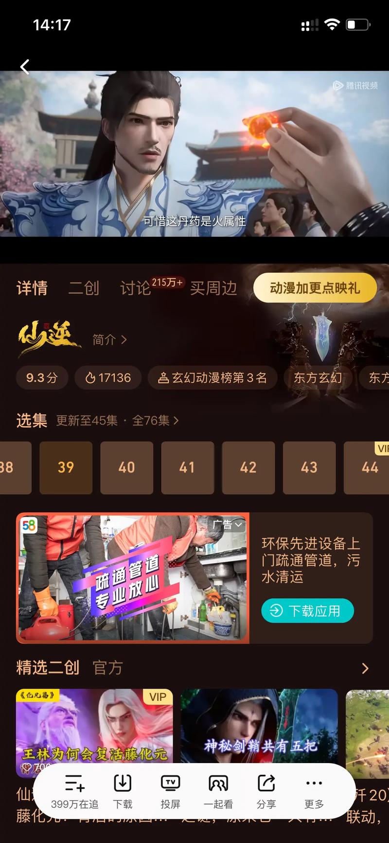 7q游戏平台