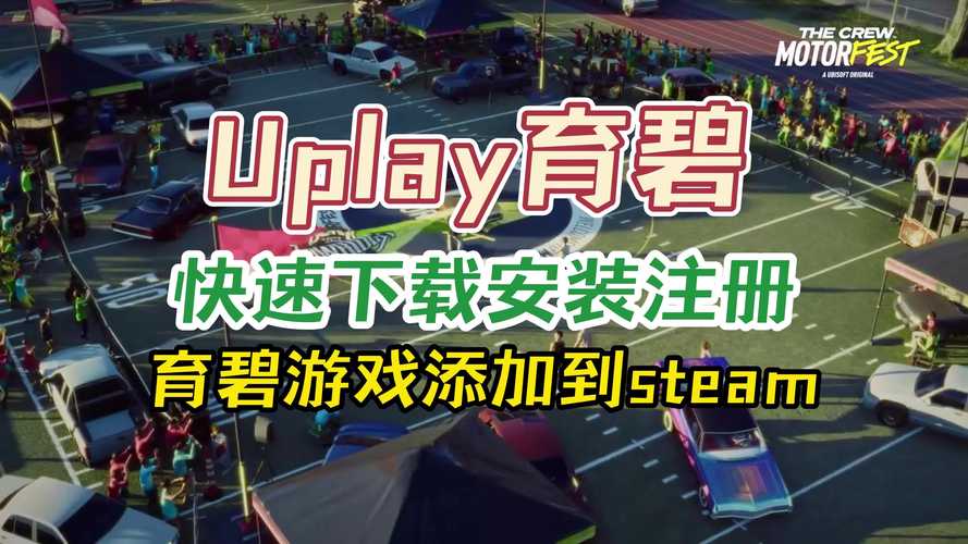7u游戏试玩平台