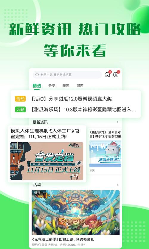 9177手游盒子
