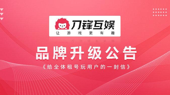 97互娱