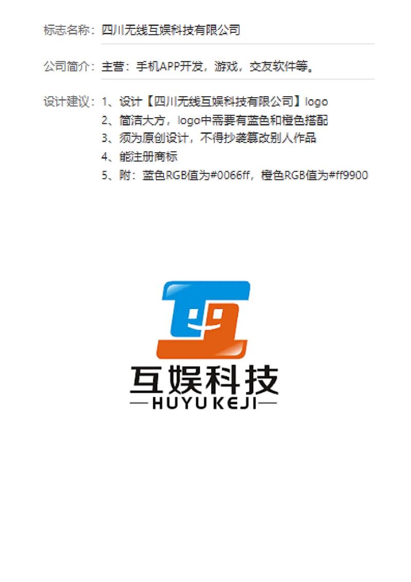 97互娱