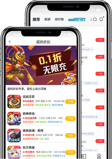 9917游戏盒子