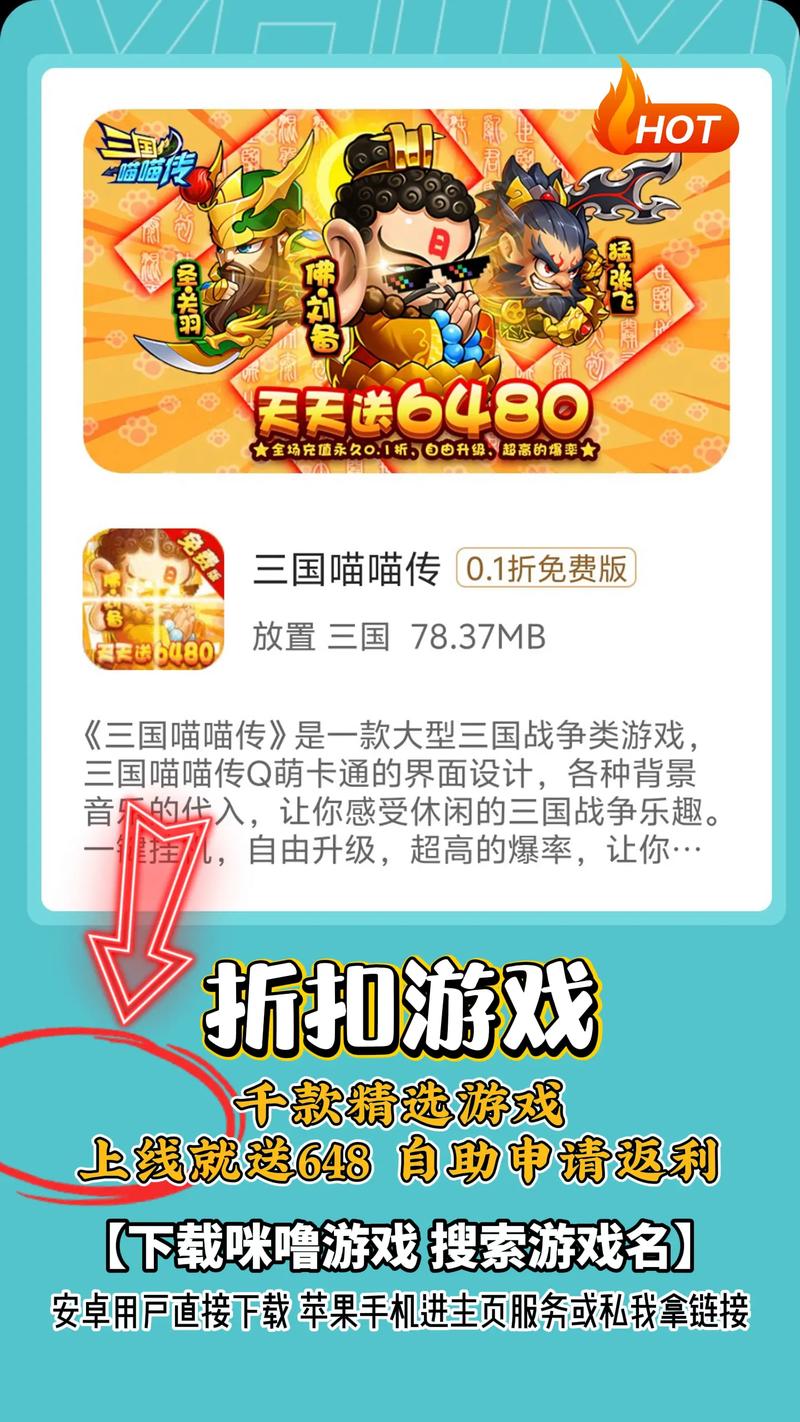 9游游戏盒子