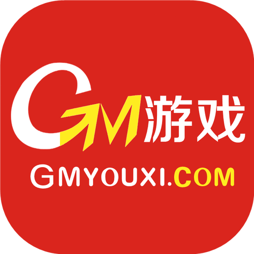 GM游戏社