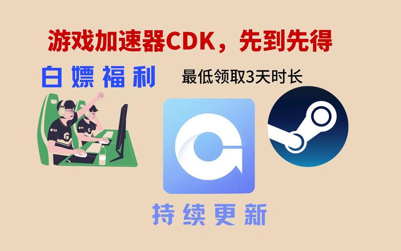 GoLink加速器