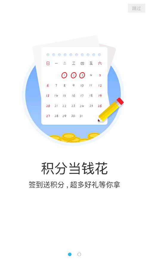 H5游戏盒子