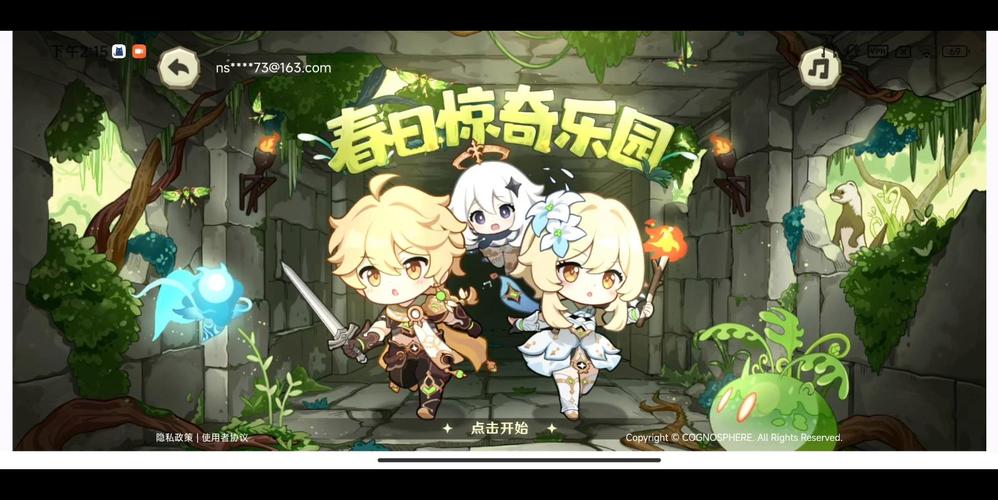 HoYoLAB(米游社国际版)